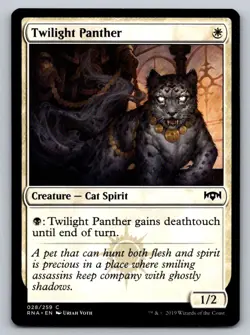 MTG Twilight Panther 028/259 Regular - Image 1