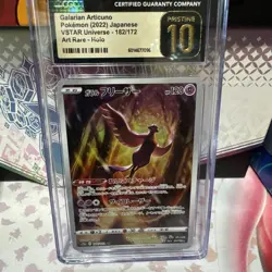Pokemon Galarian Articuno 182/172 s12a Japanese Art Rare Pristine 10 (2022) - Image 1