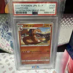 2020 Pokemon Charizard - PSA 9 - Illustration Grand Prix - Promo - 143/S-P - Image 1
