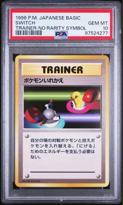 PSA 10 SWITCH Pokemon 1996 Trainer-NO Rarity Symbol Basic Japanese - Image 1