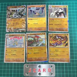 Set of 6 Pokemon Cards: Ogrepon, Caragaya, Marowak, Luchabull, Landorus, an A117 - Image 1