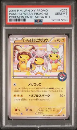 2016 POKEMON JPN XY PROMO #275 PONCHO-WEARING PIKACHU PSA 10 - Image 1