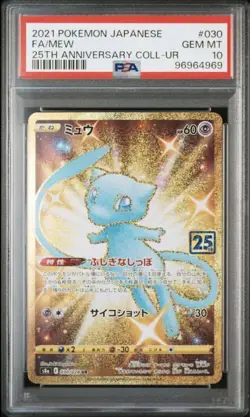 Pokemon Mew UR PSA10 25th Anniversary Collection S8a SA Full Art - Image 1