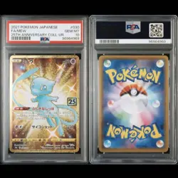 Pokemon Mew UR PSA10 25th Anniversary Collection S8a SA Full Art - Image 3
