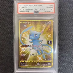 Pokemon Mew UR PSA10 25th Anniversary Collection S8a SA Full Art - Image 4