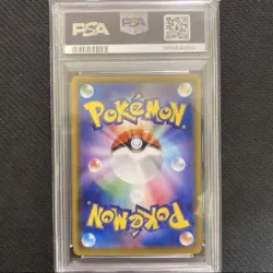 Pokemon Mew UR PSA10 25th Anniversary Collection S8a SA Full Art - Image 5