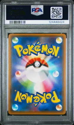 2017 POKEMON JPN SM PROMO EEVEE MEGA CAMPAIGN #143 PONCHO-WEARING EEVEE PSA 10 - Image 2