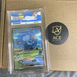 Bubble Mew ex SAR 347/190 Shiny Treasure ex Japanese Pokemon Card Ace 9 🫧 - Image 3