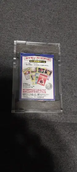 Pokemon Pocket Monsters Japanese Card Game Base Set Starter Deck New Sealed 1996 - Image 2