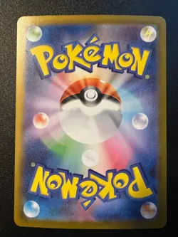 Mega Lopunny ex SR 100/080 M2 Inferno X - Pokemon Card Japanese MEGA #0167 - Image 2