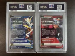 PSA10 God Gundam Master Gundam EB3-008 EB3-016 Perfect Rare Gundam Try Age Card - Image 2