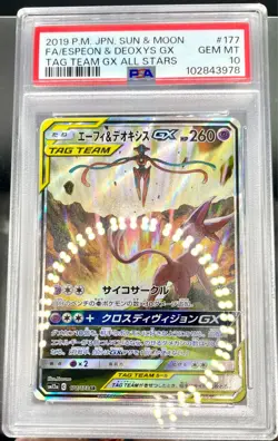 PSA 10 Espeon & Deoxys GX 177/173 Tag Team GX All Stars Pokemon Card Japanese - Image 3