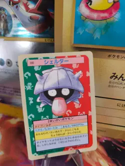 Pokemon Karte Card Muschas Shellder Topsun 1995 blue back bandai japanese NM- - Image 1