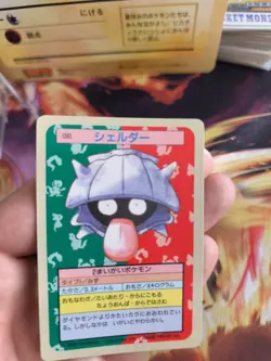Pokemon Karte Card Muschas Shellder Topsun 1995 blue back bandai japanese NM- - Image 2