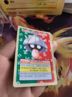 Pokemon Karte Card Muschas Shellder Topsun 1995 blue back bandai japanese NM- - Image 3
