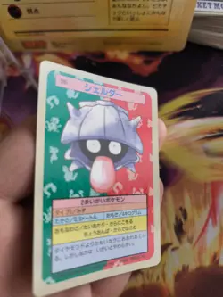 Pokemon Karte Card Muschas Shellder Topsun 1995 blue back bandai japanese NM- - Image 4