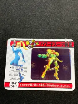 Zerosuit Samus Metroid Smash Bros X Card 2007 Corocoro Comics Nintendo - Image 3