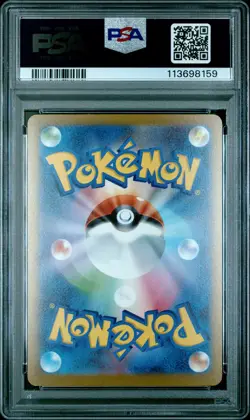 2023 POKEMON JAPANESE SV-P PROMO YU NAGABA X POKEMON CARD #062 EEVEE PSA 10 - Image 2