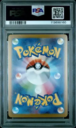 2023 POKEMON JAPANESE SV-P PROMO YU NAGABA X POKEMON CARD #062 EEVEE PSA 10 - Image 2
