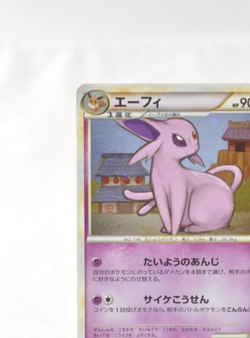 Pokemon card TCG Espeon 024/080 L2 1st ED Holo Rare Undaunted 2010 Japanese MP - Image 3