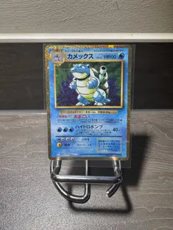 Pokemon Japanese TCG Blastoise 03/032 Classic Collection CLK Pokemon Card - Image 1
