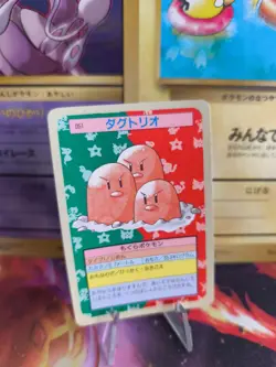 Pokemon Karte Card Topsun blue back 1995 bandai japanese Dugtrio Dugtrio NM - Image 1
