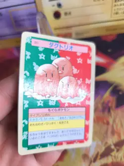 Pokemon Karte Card Topsun blue back 1995 bandai japanese Dugtrio Dugtrio NM - Image 2