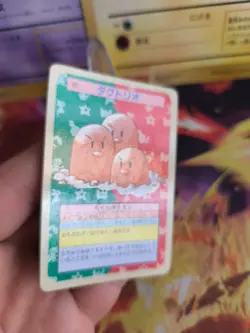 Pokemon Karte Card Topsun blue back 1995 bandai japanese Dugtrio Dugtrio NM - Image 4
