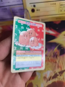 Pokemon Karte Card Topsun blue back 1995 bandai japanese Dugtrio Dugtrio NM - Image 5