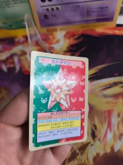 Pokemon Karte Card Holo topsun 1995 blue back bandai japanese Staryu Sterndu NM- - Image 3