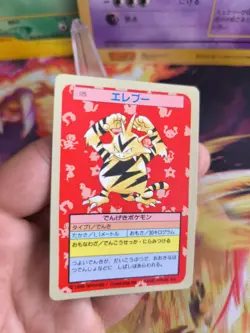 Pokemon Karte Card Holo topsun 1995 blue back bandai japanese Electabuzz NM- - Image 2