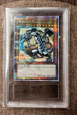 ARS 10 Blue-Eyes White Dragon Ukiyoe Edition 25th Anniversary Yugioh Card Japan - Image 1