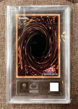ARS 10 Blue-Eyes White Dragon Ukiyoe Edition 25th Anniversary Yugioh Card Japan - Image 2