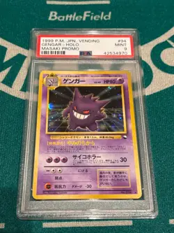 PSA 9 Pokemon Card 1999 Gengar Holo Vending Masaki Promo #094 Rare Japanese - Image 1