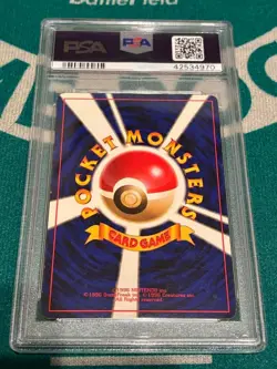 PSA 9 Pokemon Card 1999 Gengar Holo Vending Masaki Promo #094 Rare Japanese - Image 2