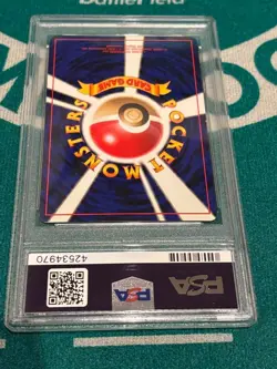 PSA 9 Pokemon Card 1999 Gengar Holo Vending Masaki Promo #094 Rare Japanese - Image 4