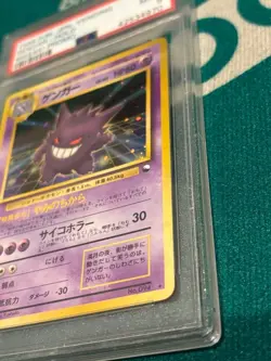 PSA 9 Pokemon Card 1999 Gengar Holo Vending Masaki Promo #094 Rare Japanese - Image 5