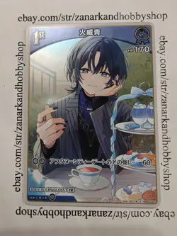 Hololive CARD GAME hBP03-047 Hiodoshi Ao S Elite Spark - Image 1