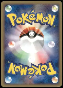 Vulpix 006/128 E Reader Expedition Non Holo Japanese Pokemon Card Played-1 - Image 2