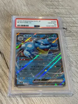 PSA 10 SET - Japanese Pokemon Charizard Venusaur Blastoise ex 03 06 09/165 - Image 4
