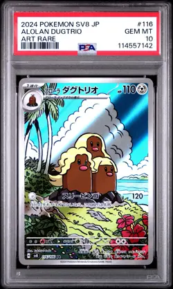 PSA 10 Alolan Dugtrio 116/106 AR Art Rare Super Electric Breaker sv8 Pokemon Car - Image 1