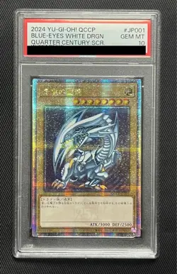 PSA 10 Yu-Gi-Oh 25th Blue-Eyes White Dragon Japanese QCCP-JP001 - Image 1
