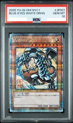 PSA 10 Yu-Gi-Oh 25th Blue-Eyes White Dragon Ukiyoe Japanese Sealed NYC1-JP001 - Image 1