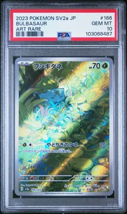 Pokemon Bulbasaur AR 166/165 SV2a 151 Japanese Card PSA 10 Gem MT - Image 1