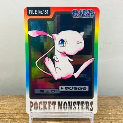 (EX) Mew Carddass No.151 Holo 1997 Pokemon Card Japanese Bandai Nintendo - Image 1