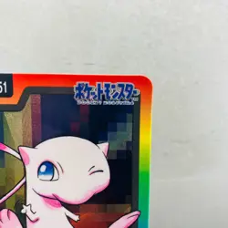 (EX) Mew Carddass No.151 Holo 1997 Pokemon Card Japanese Bandai Nintendo - Image 4