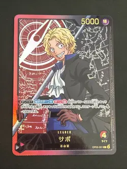 EB02 SP Sabo Leader Gold Text One Piece Card Game - Image 1