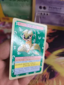 Pokemon Karte Card Topsun blue back 1995 bandai japanese Victreebel Sarzenia NM - Image 3