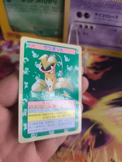 Pokemon Karte Card Topsun blue back 1995 bandai japanese Victreebel Sarzenia NM - Image 4