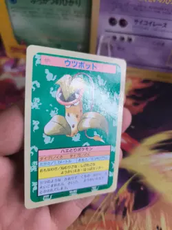 Pokemon Karte Card Topsun blue back 1995 bandai japanese Victreebel Sarzenia NM - Image 5